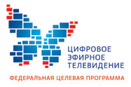 Цифровое телевидение