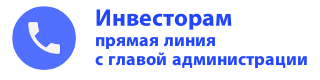 Связь с главой