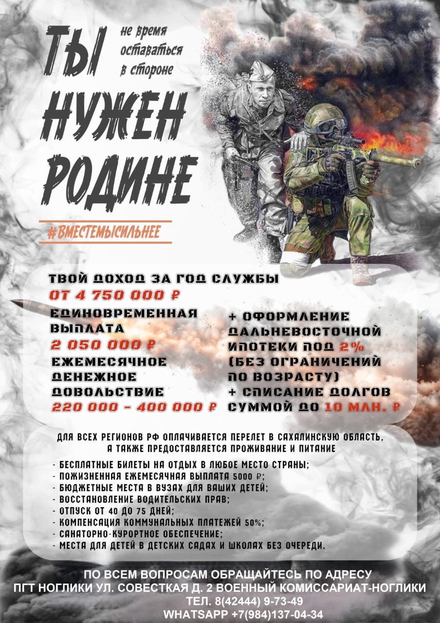 Служба по контракту