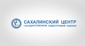 Центр государственной кадастровой оценки