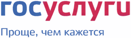 Портал государственных услуг Российской Федерации