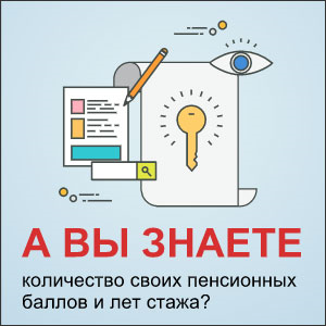ПФР