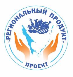 Региональный продукт