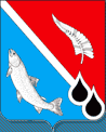 Герб МО «Городской округ Ногликский»