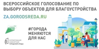 65.gorodsreda.ru